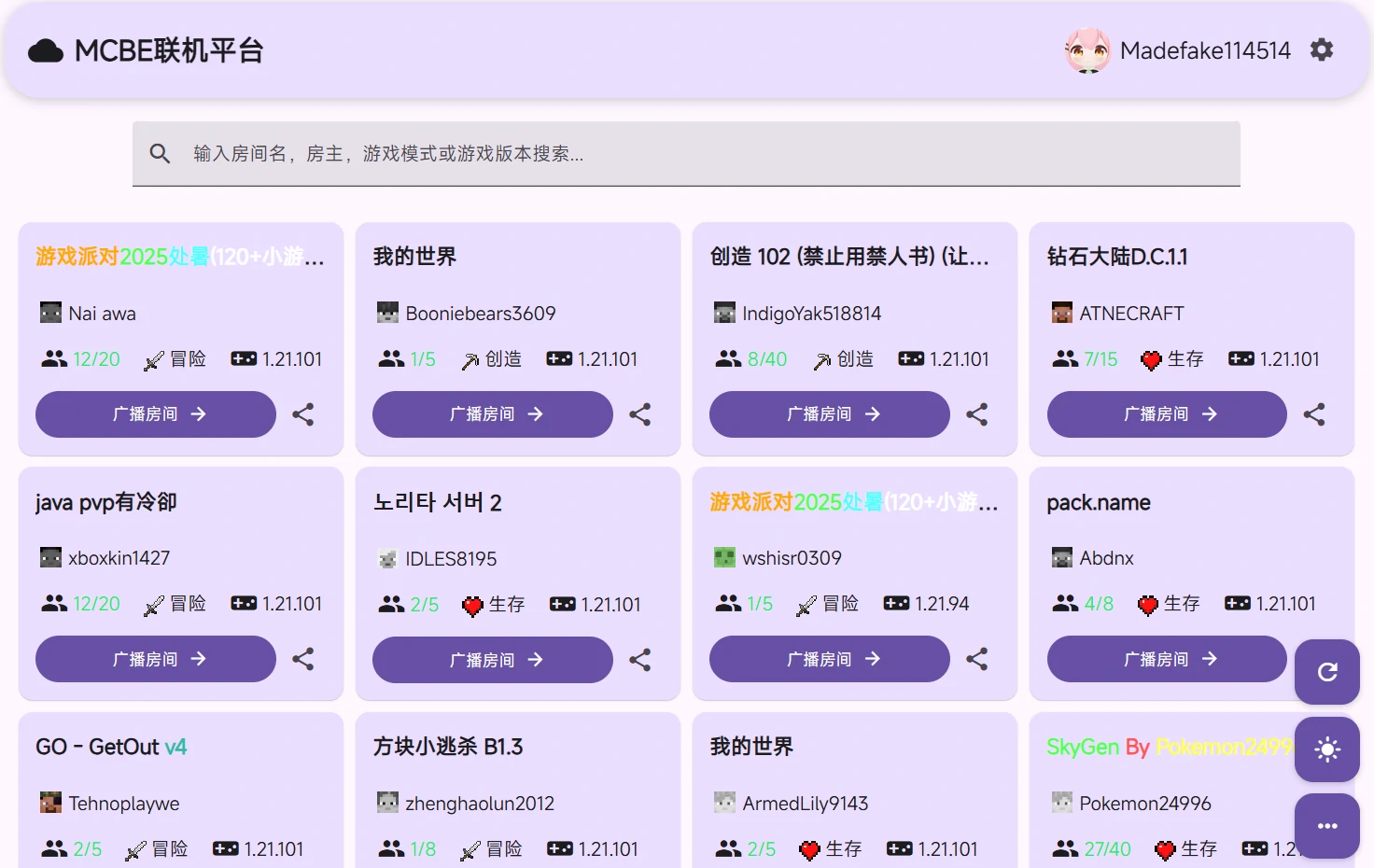 项目 3